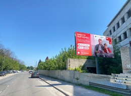 Сторона А